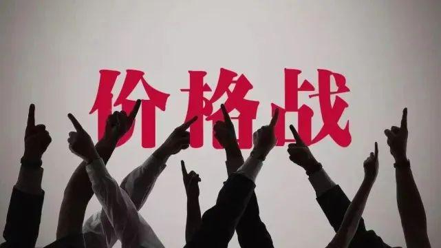 定制家居行業(yè)“價格戰(zhàn)”從“試水”走向了擴大化！